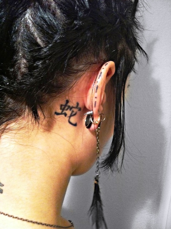 Chinese Tattoo Behind Ear