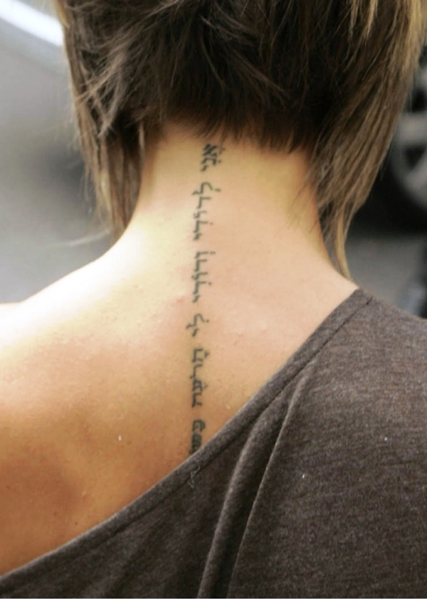 Victoria Beckham's Spine Tattoo