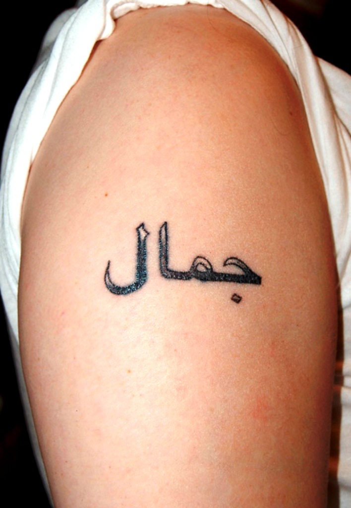 Amazing Simple Small Tattoos For Women  Flawssy