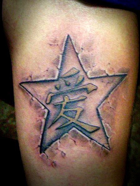 3d-star-tattoo-designs